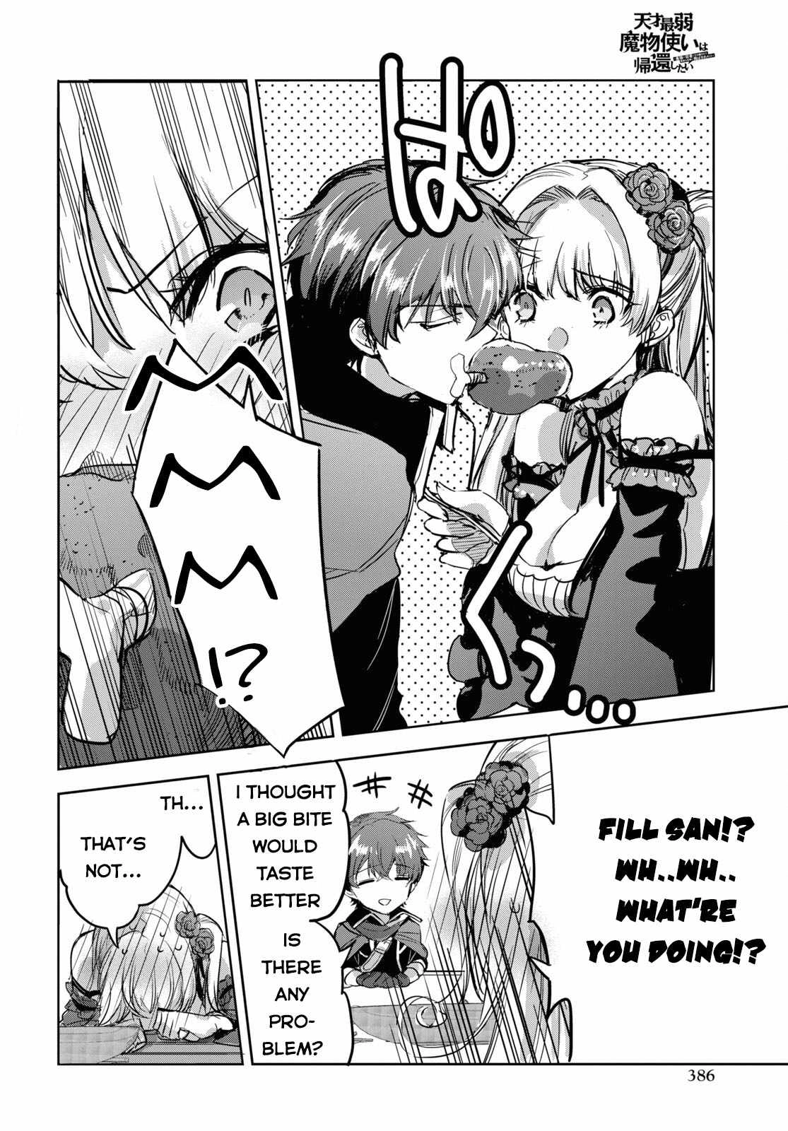 TENSAI SAIJAKU MAMONOTSUKAI HA KIKAN SHITAI ~SAIKYOU NO JUUSHA TO HIKIHANASARETE MISHIRANU CHI NI TOBASAREMASHITA Chapter 5 21